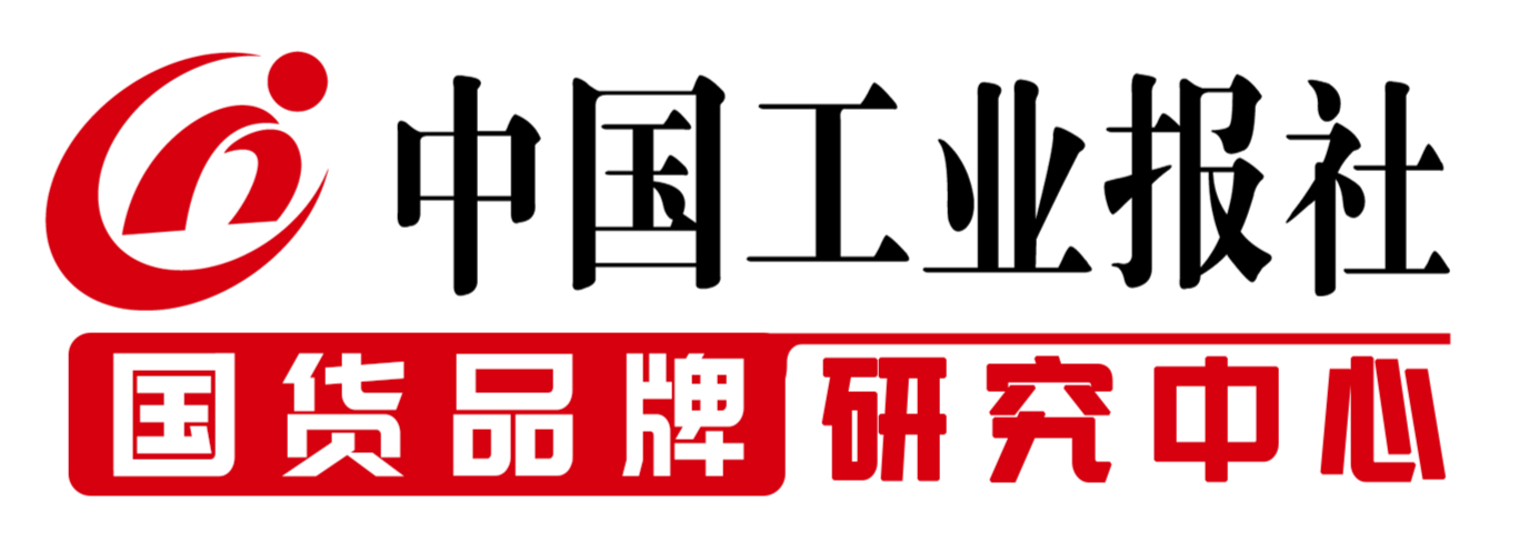 中国工业报社