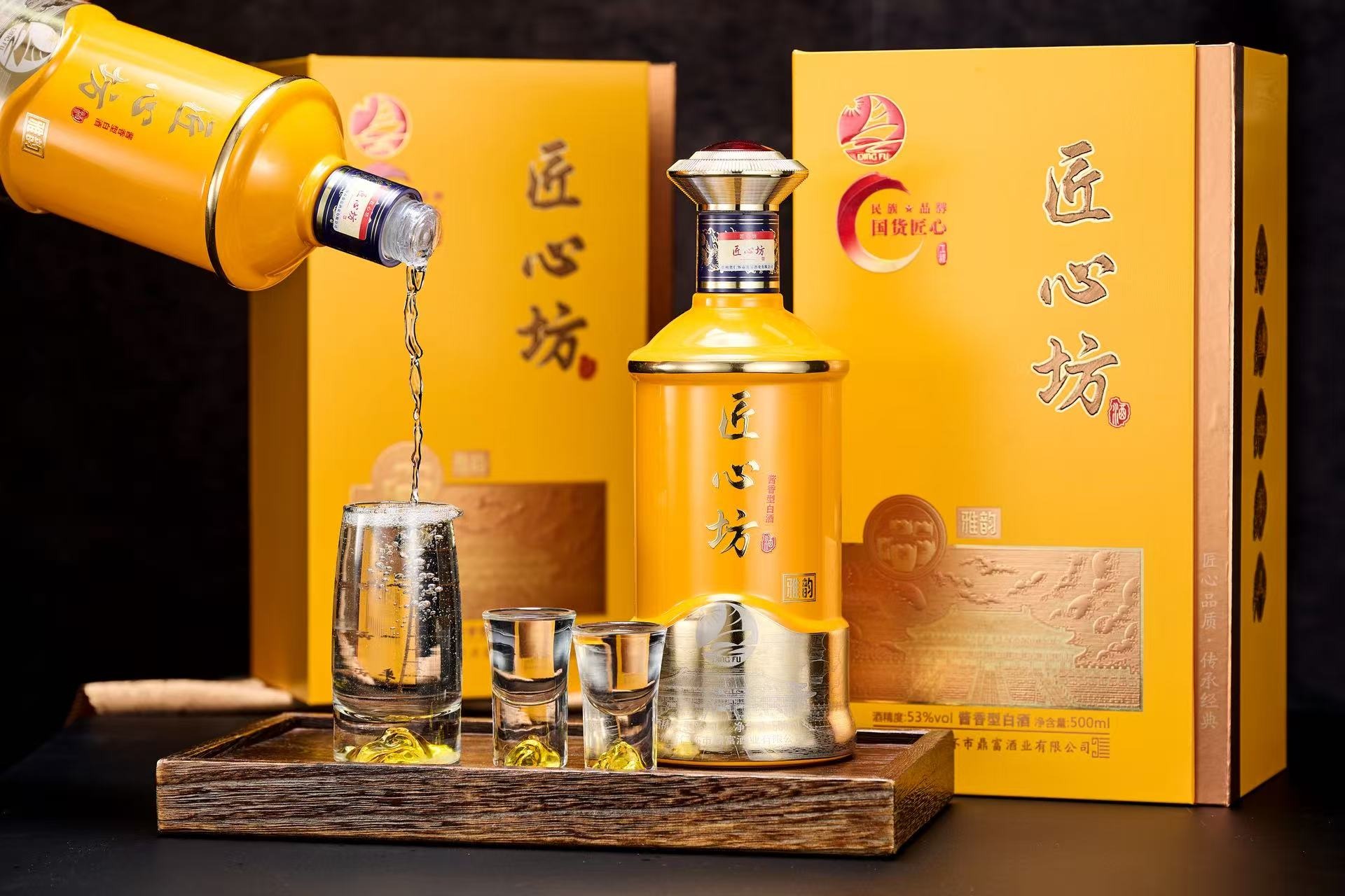 匠心坊包装