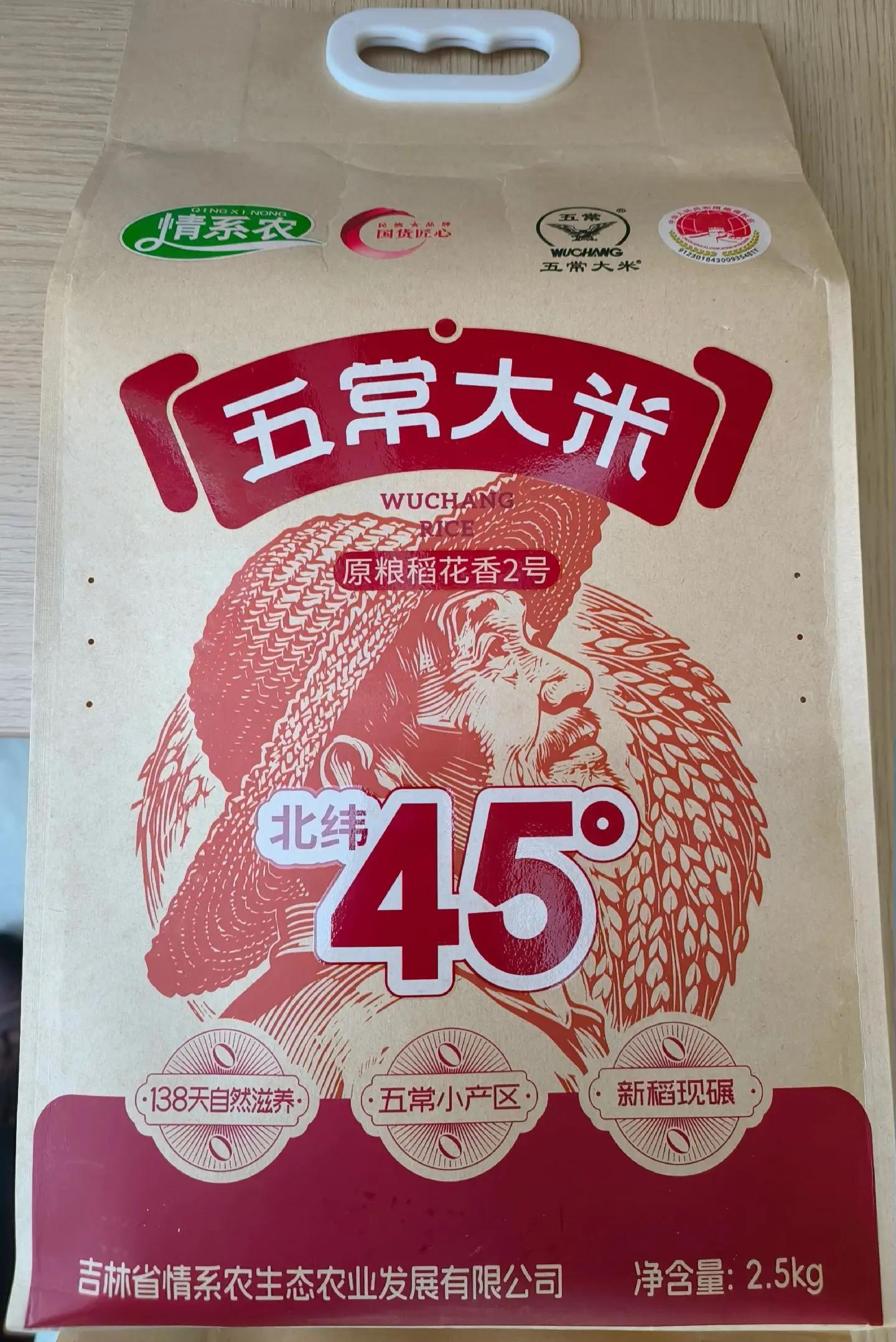 产品包装应用