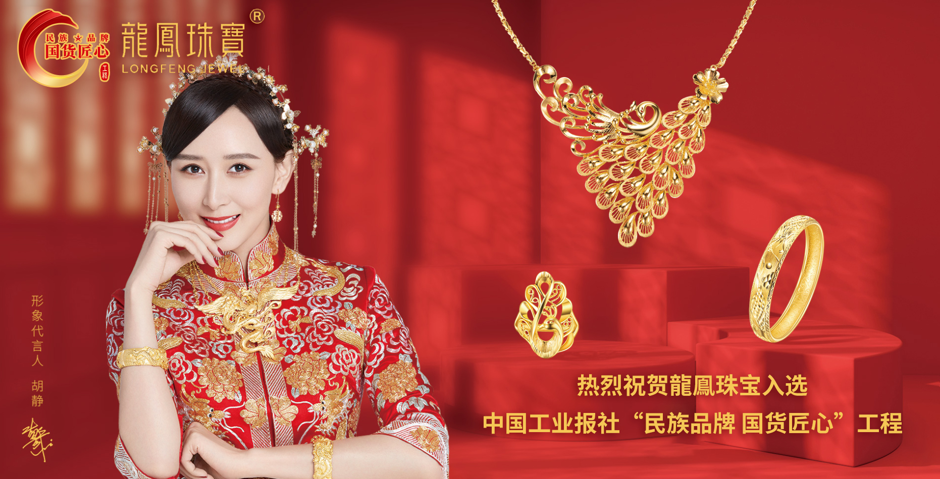 品牌传播场景三